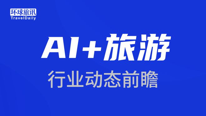 网易:2823澳门新资料大全免费-穷奢极欲什么意思  第1张