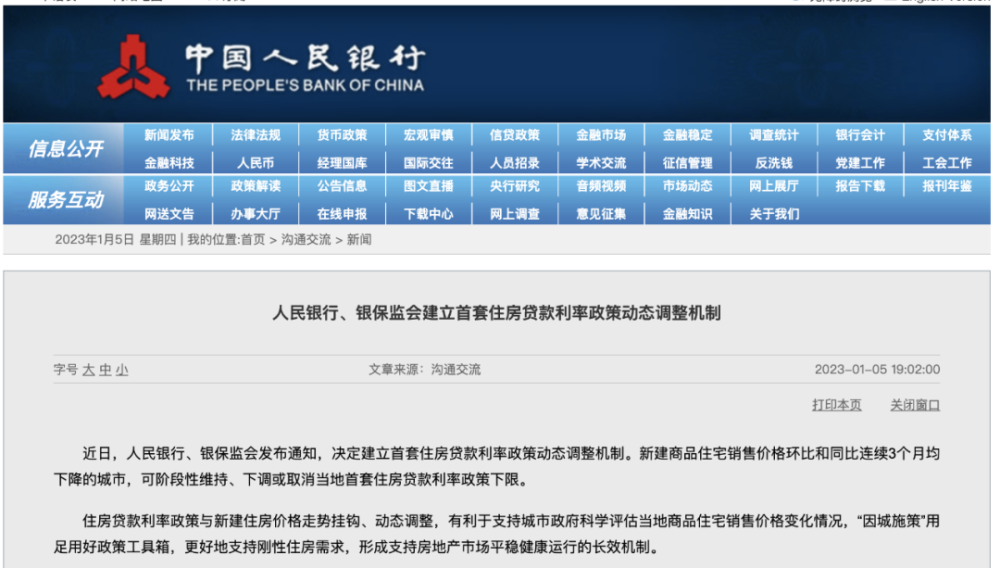 百度平台:4949澳门今晚开奖结果-什么日子搬家好  第3张