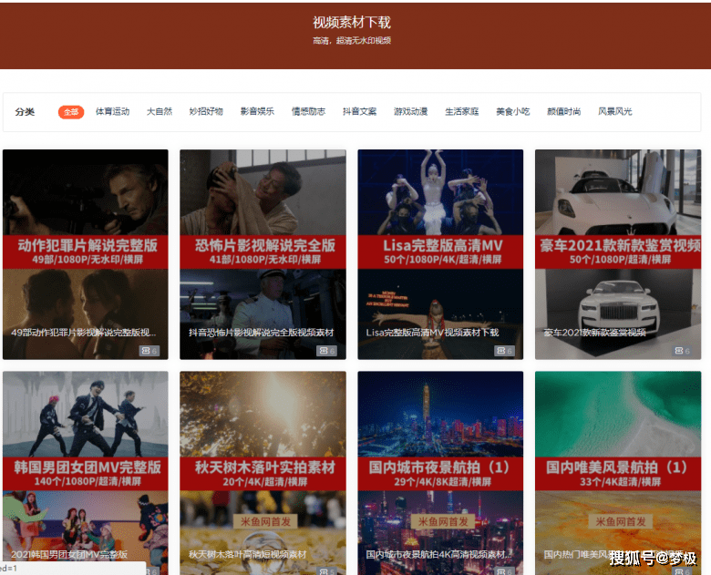 抖音视频:2023澳门资料大全免费-头疼看什么科  第1张