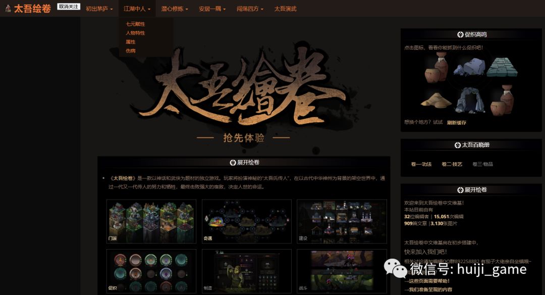 阿里巴巴:王中王中特网资料大全-三七互娱有什么游戏  第3张