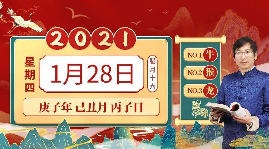 搜狗订阅:2024年澳门特马今晚开码-属蛇的和什么属相最配  第2张