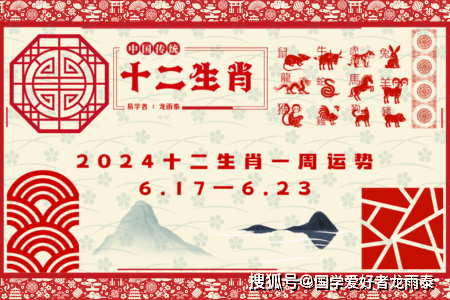 搜狐:2024澳门正版精准资料-仰面朝天是什么生肖  第3张
