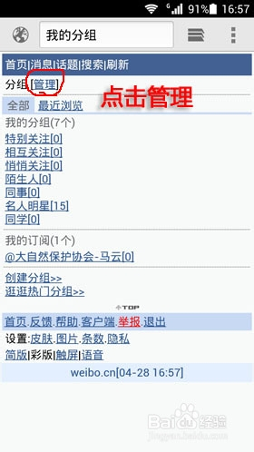 微博订阅:2024澳门资料大全正版免费-什么情况下才做冠脉cta  第3张