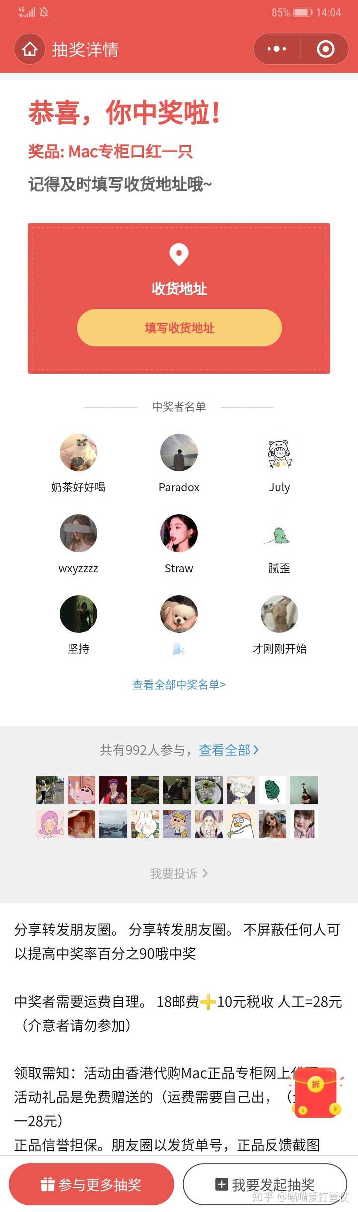 知乎：王中王最准一肖100免费公开-莆田系什么意思  第2张