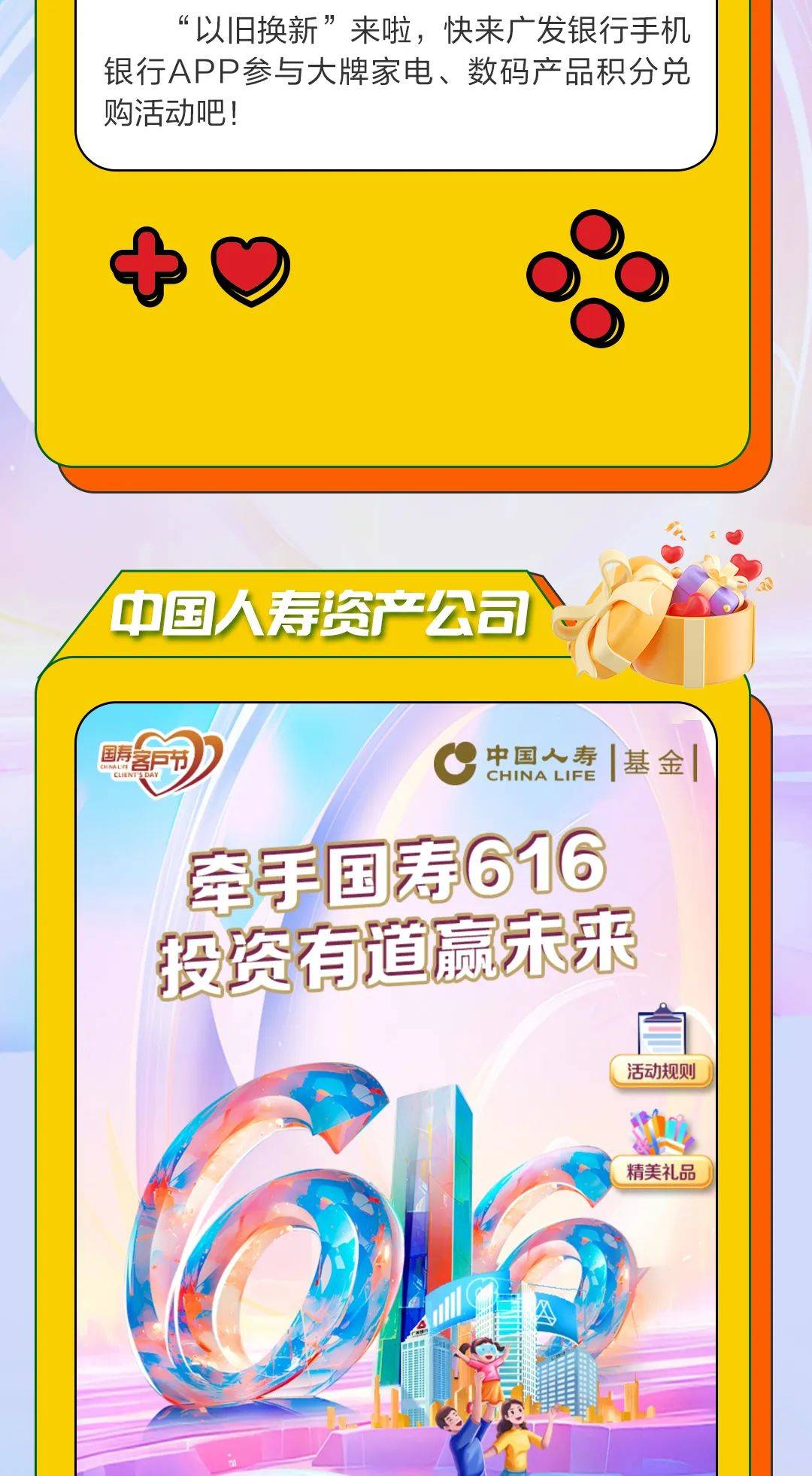 中新网:2024管家婆正版六肖料-看病人送什么  第3张
