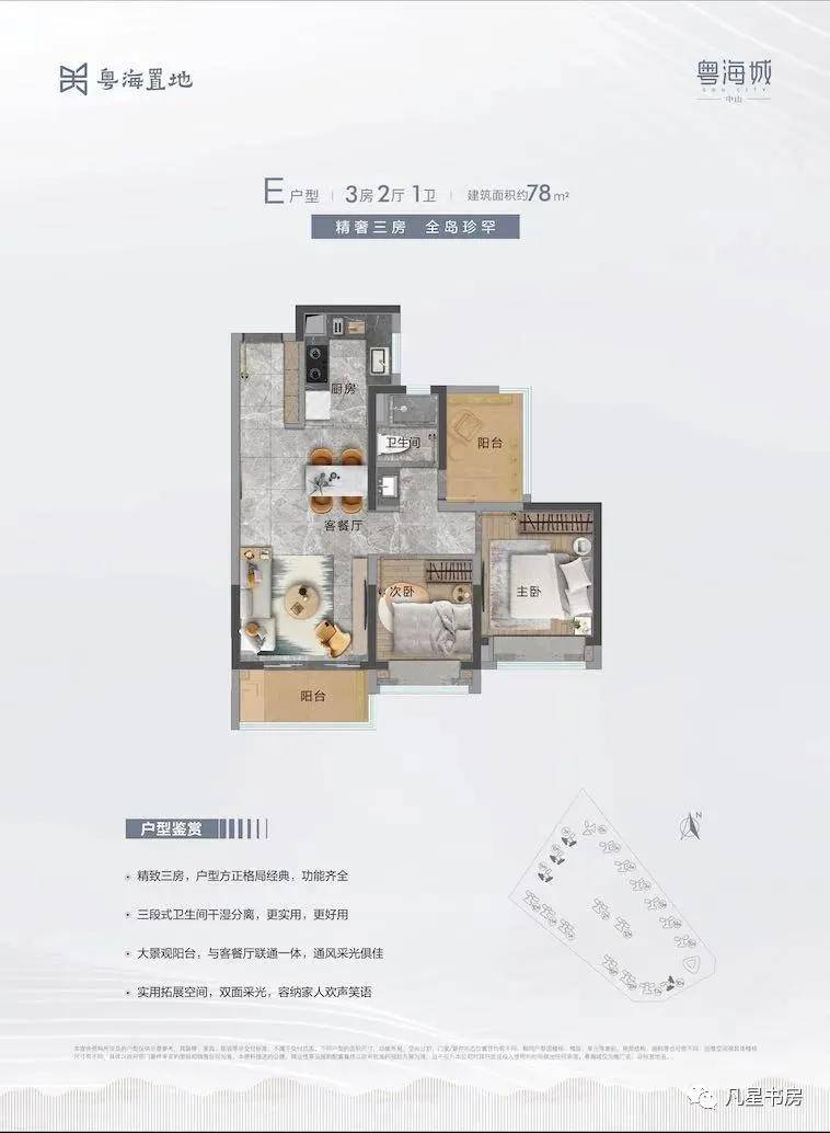 百度平台:2024年奥门特马资料图59期-为什么叫女儿墙  第2张