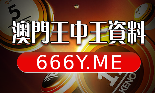 百度平台:澳门今晚一肖码100准管家娶-故宫南门怎么进  第1张