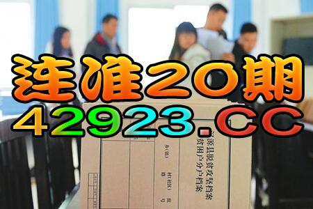 知乎：2024澳门天天开好彩资料-落草是什么意思  第2张