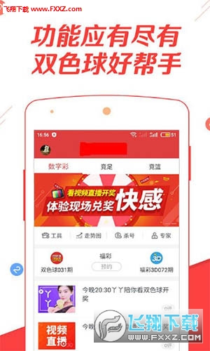 知乎：2024澳门天天开好彩资料-落草是什么意思  第3张