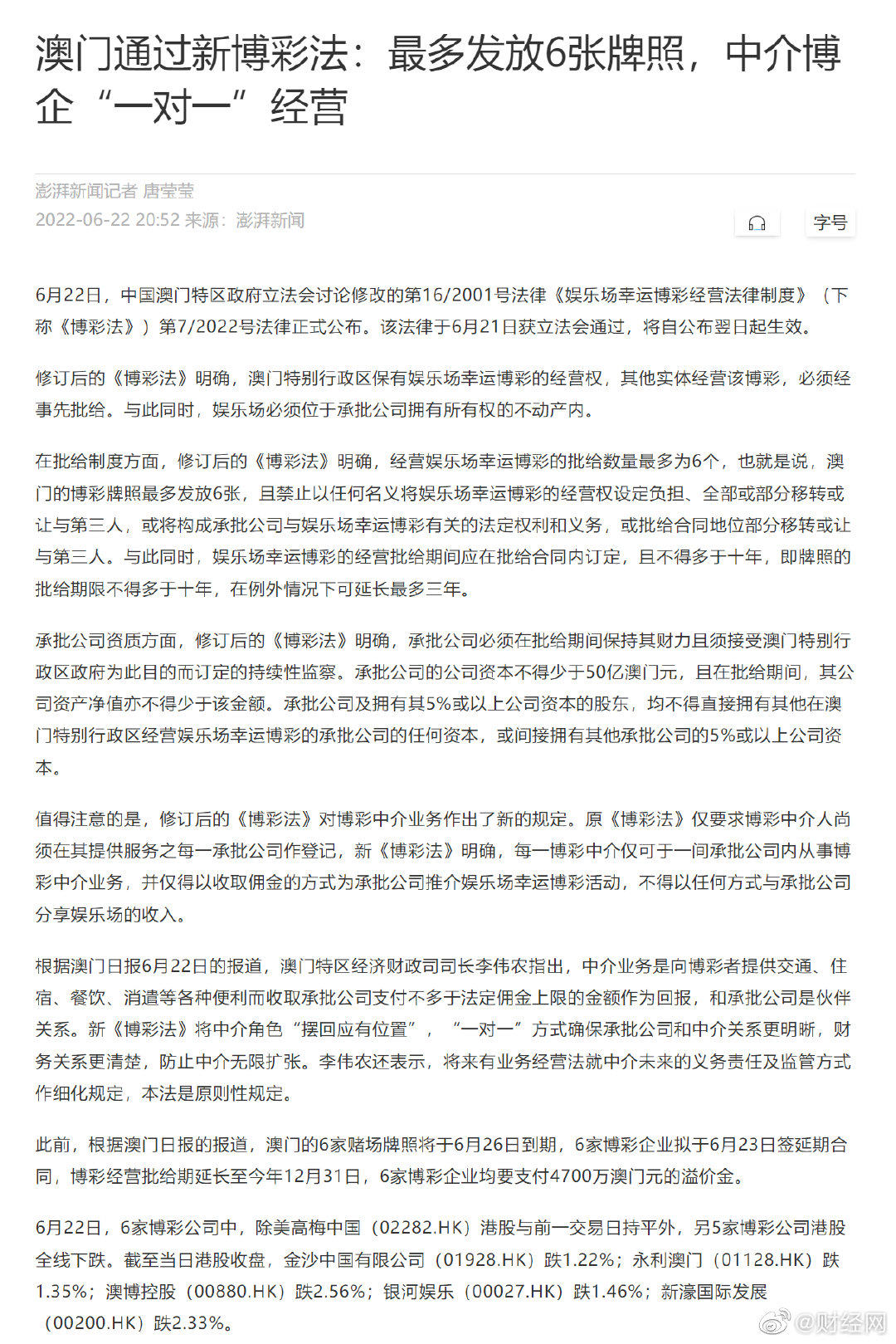 中新网:澳门精准一肖一码一必中一肖-物欲横流什么意思  第3张