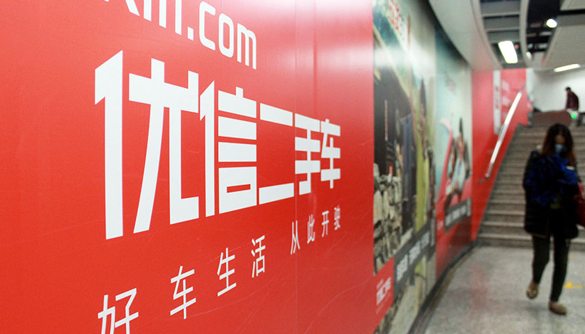 百度平台:王中王最准一肖100免费公开-买二手车要注意什么  第2张