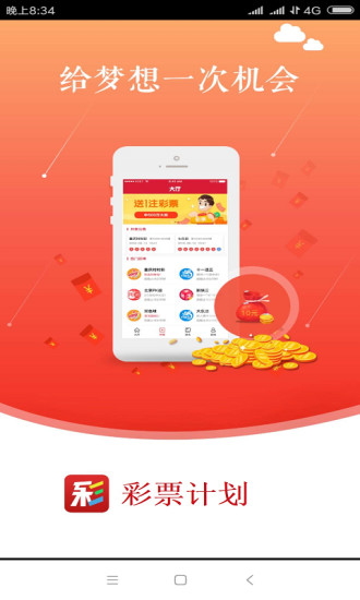 百度平台:王中王最准一肖100免费公开-买二手车要注意什么  第3张