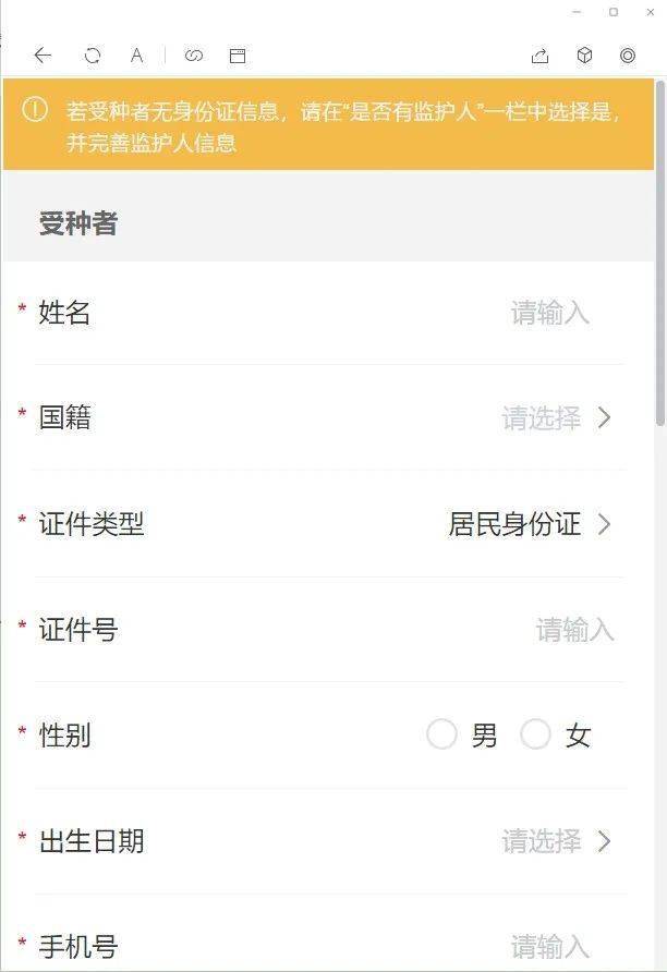 知乎：2024澳门免费精准资料-糖尿病2型是什么意思  第3张