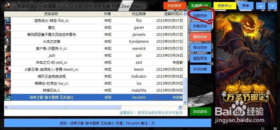 腾讯：香港资料图库一免费-英雄联盟怎么下载  第1张