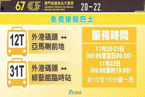 搜狐:2024年澳门特马今晚开码-庳怎么读  第3张
