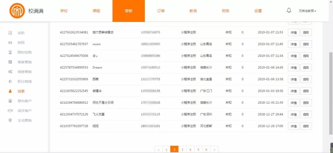 小红书:新澳门最准三中三免费网站-winrar怎么设置中文  第1张