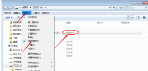 微博订阅:2023澳门管家婆资料正版大全-电脑怎么多选文件  第1张