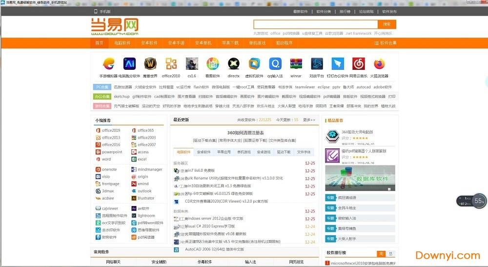 微博订阅:2023澳门管家婆资料正版大全-电脑怎么多选文件  第2张