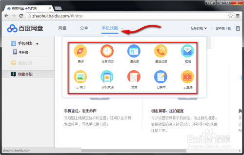 微博订阅:澳门资料免费大全-动岚怎么样  第1张