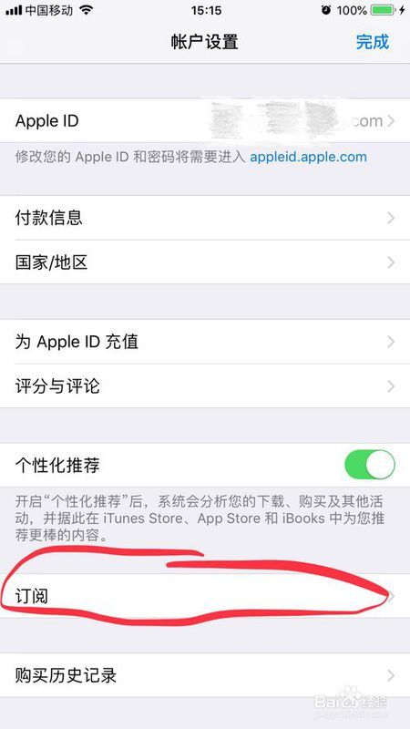 微博订阅:澳门资料免费大全-动岚怎么样  第2张