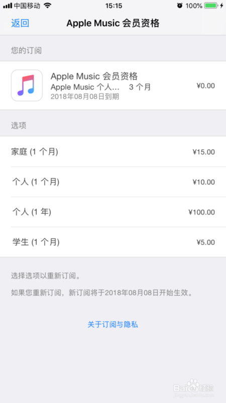 微博订阅:澳门资料免费大全-动岚怎么样  第3张
