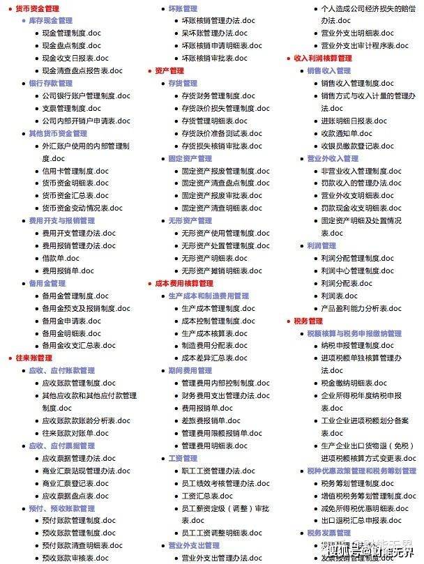 网易:2024新澳免费资料大全-科罗娜怎么看生产日期  第2张