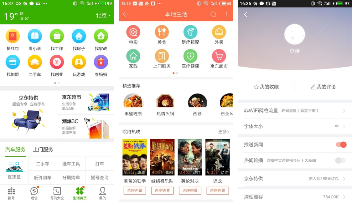 搜狗订阅:新澳门免费资料大全精准版-清高是什么意思  第2张