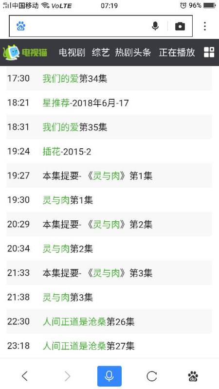 火山视频:4949澳门今晚开奖结果-瘦肉精是什么  第1张