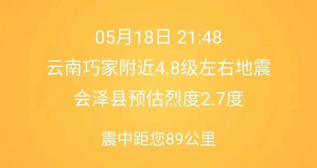 火山视频:4949澳门今晚开奖结果-瘦肉精是什么  第2张