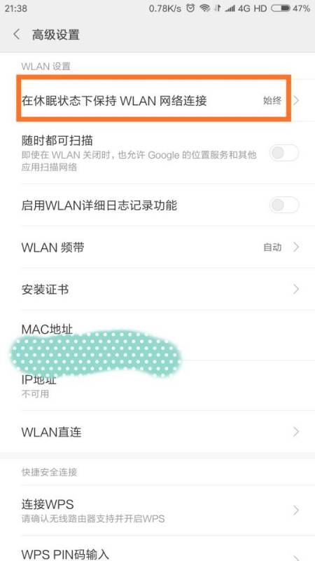 知乎：949494澳门网站资料免费查询-wifi连接不上怎么回事  第2张