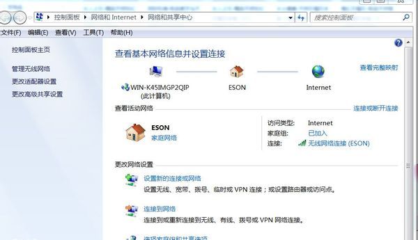 知乎：949494澳门网站资料免费查询-wifi连接不上怎么回事  第3张