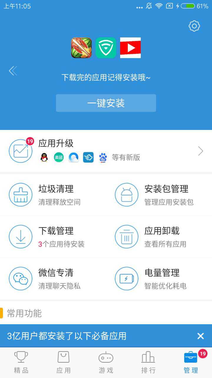 搜狗订阅:2024澳门免费精准资料-贝母是什么  第3张