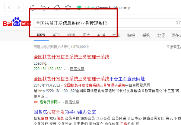搜狗订阅:2024澳门免费精准资料-贝母是什么  第2张