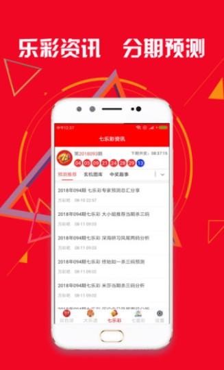 知乎：2024今晚香港开特马开什么-东营市怎么样  第3张