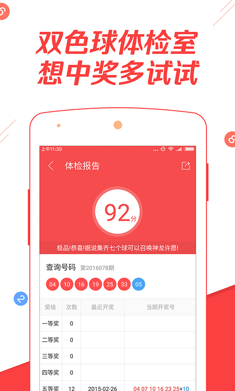 知乎：4949澳门今晚开奖结果-达美怎么样  第3张