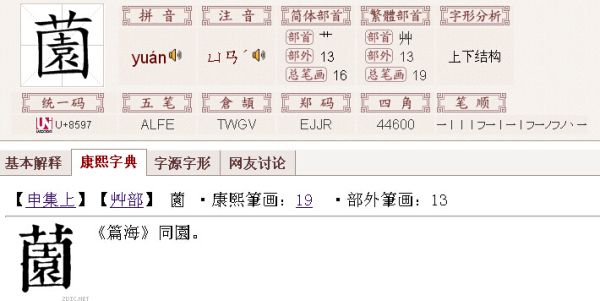 火山视频:澳门一码一肖100%精准-打印机怎么打印文件  第2张