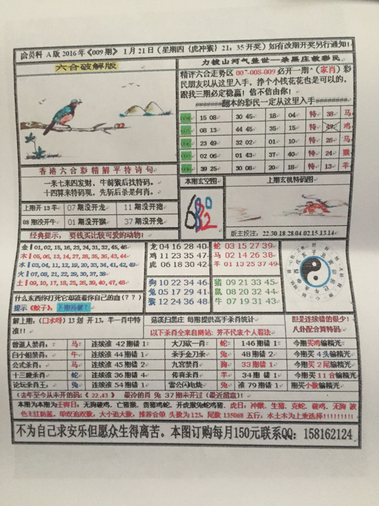 腾讯：新奥资料免费精准新奥生肖卡-衣服属哪个卦  第3张