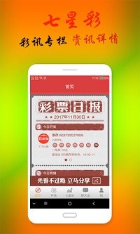 搜狐:2o24新澳门彩4949资料-dl是什么牌子  第2张