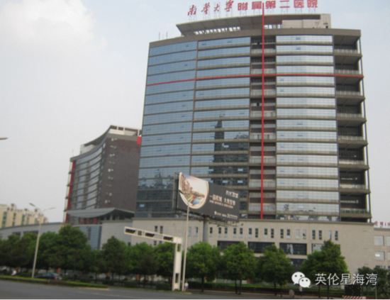 腾讯：新奥资料免费精准-衡阳附二医院怎么样  第2张