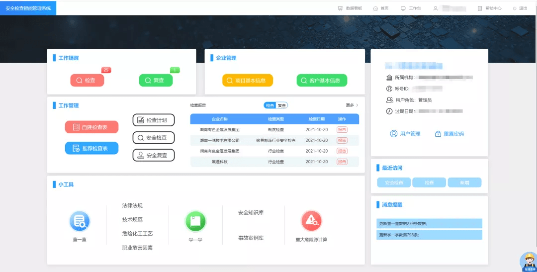 百度平台:新澳门资料免费资料大全-美国怎么解决  第2张