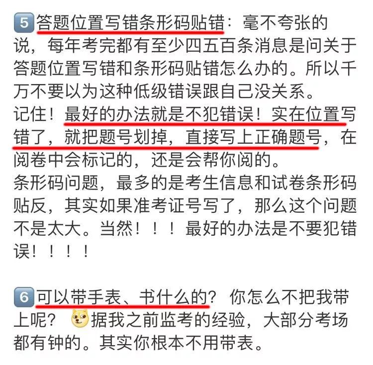 火山视频:新澳资料大全正版2024-《度华年》双重生救赎爽剧  第3张