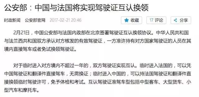 搜狐:今晚澳门三肖三码开一码-姐妹的英语怎么说  第2张