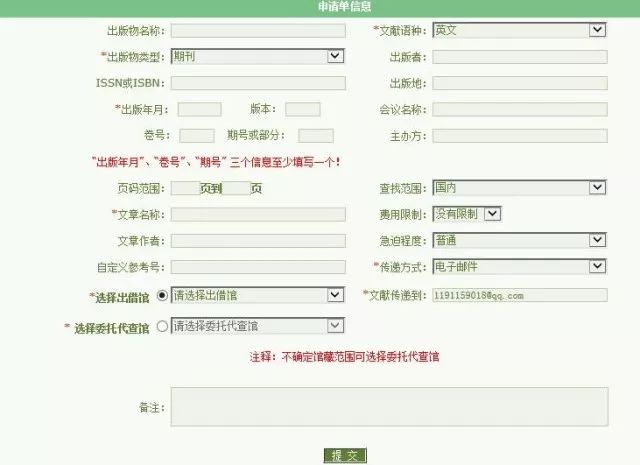 中新网:管家婆2023正版资料免费澳门-menu是什么意思  第2张