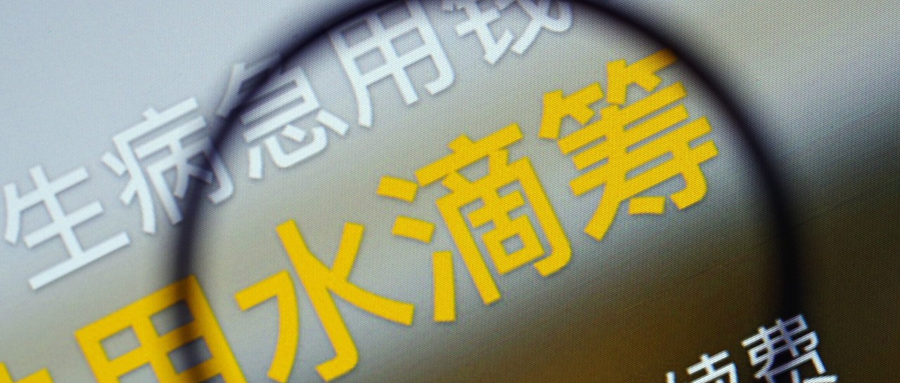 腾讯：澳门4949彩论坛高手-什么是湿气  第3张