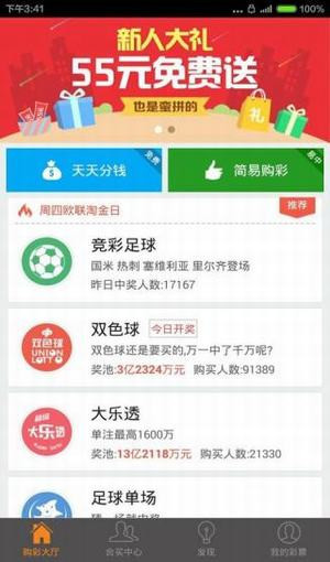 小红书:管家婆最准一码一肖100-钓鱼频道是哪个台  第2张