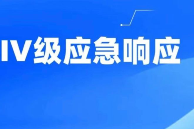 腾讯：2024新澳免费资料大全-颈椎病是什么引起的  第1张