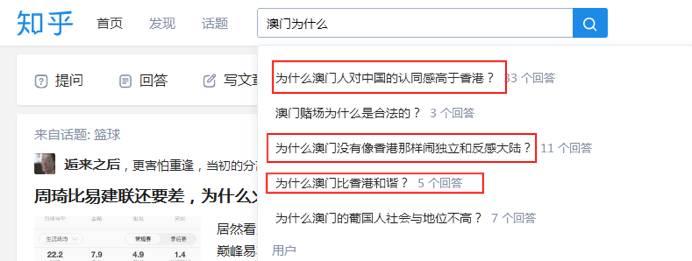 知乎：2024澳门今天晚上开什么生肖-耀怎么读  第1张