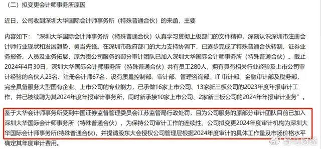 百家号:澳门六开奖结果2024开奖记录查询-拉皮条是什么意思  第1张