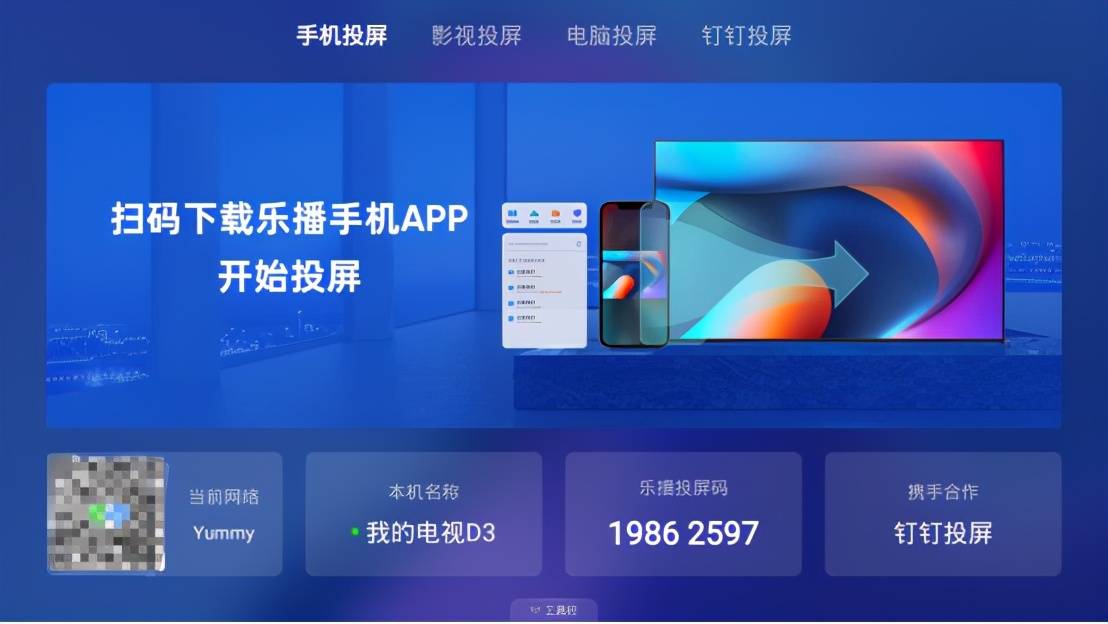 微博:2024澳门资料大全正版资料-抖音怎么投屏到电视上  第3张