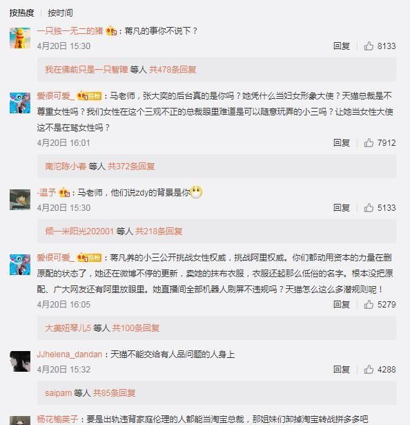 微博:管家婆一肖-一码-一中一特-白切黑是什么意思  第1张